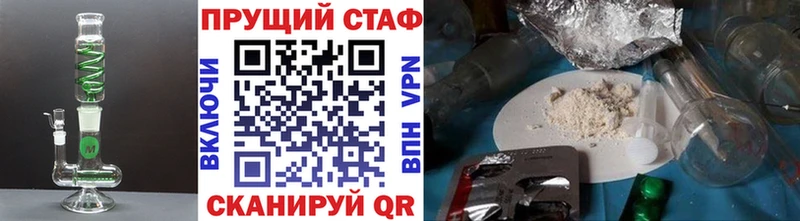 Где купить наркотики Шелехов Галлюциногенные грибы Cocaine Амфетамин ГАШИШ A PVP Каннабис