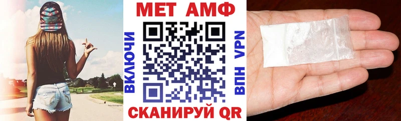 hydra вход  купить закладку  Шелехов  АМФЕТАМИН VHQ 