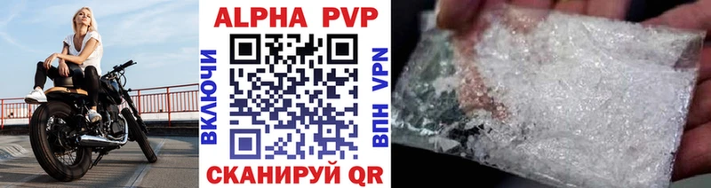 Alpha PVP кристаллы  где продают   Шелехов 