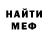 Героин хмурый Timofey Luschik
