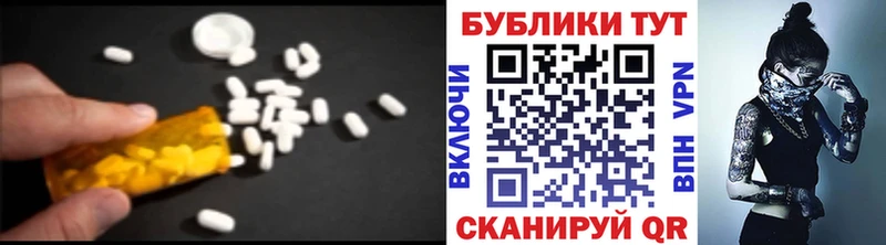 купить наркотики сайты  Шелехов  ЭКСТАЗИ 99% 