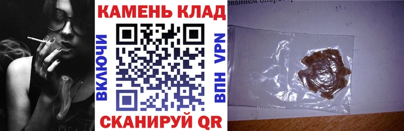 дарнет шоп  Шелехов  ГАШ Premium 