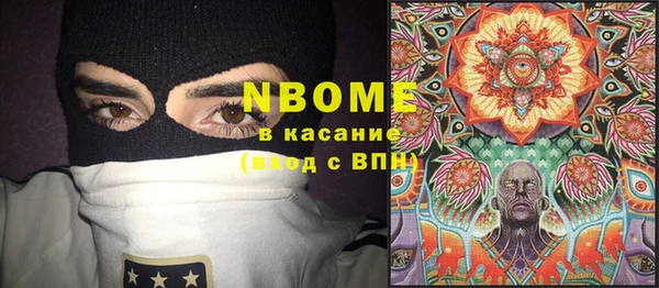 COCAINE Алексеевка