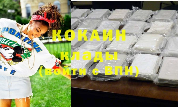 скорость Покачи