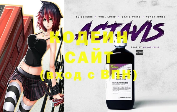 COCAINE Алексеевка