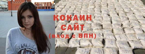 COCAINE Алексеевка