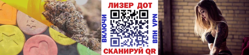 ЛСД экстази кислота  Шелехов 