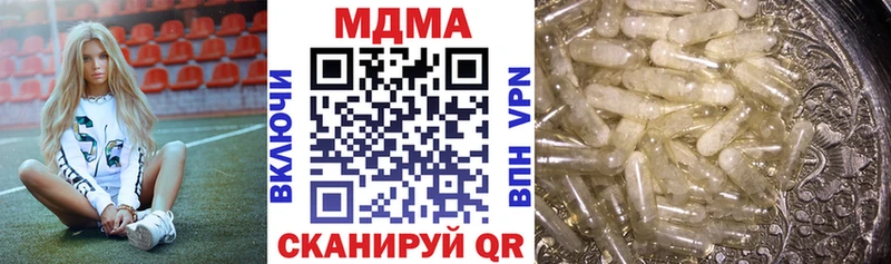 MDMA Molly  Шелехов 