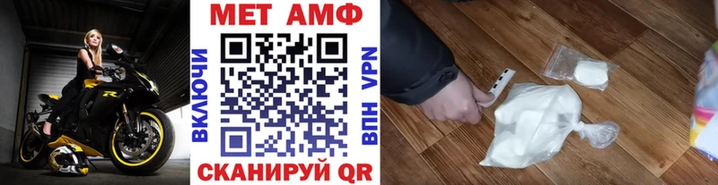 площадка состав  Шелехов  Метамфетамин винт 
