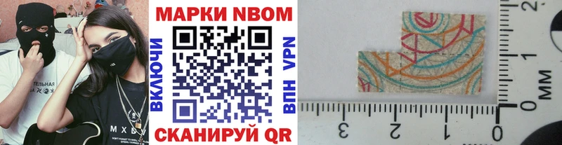 как найти наркотики  Шелехов  Марки N-bome 1,5мг 