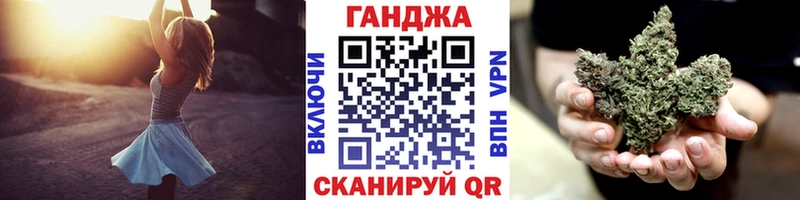 Марихуана AK-47  что такое наркотик  Шелехов 